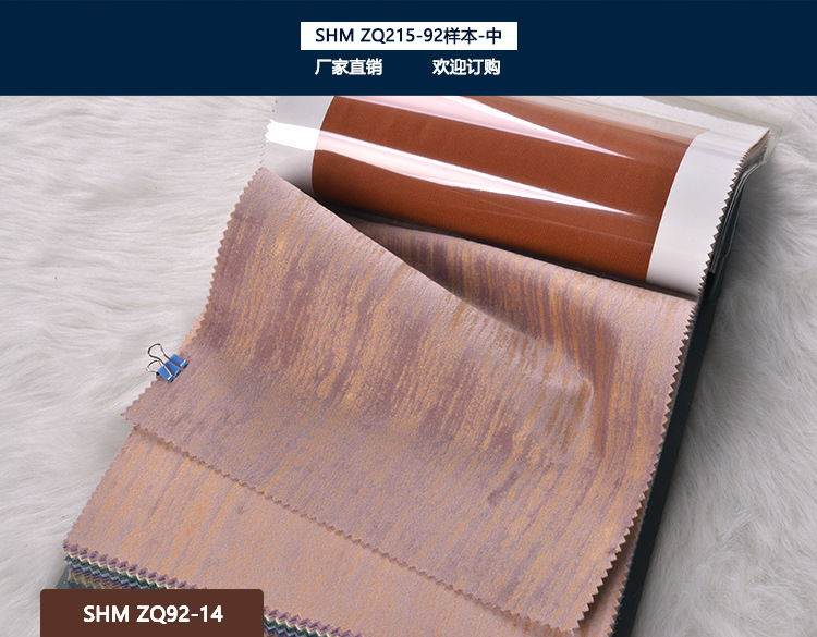 SHM-ZQ92-14.jpg