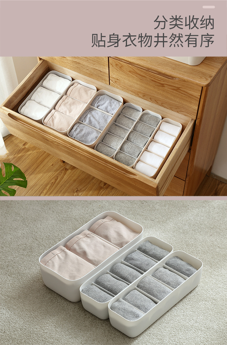 【分销包邮】内衣收纳盒三格五格塑料内裤袜子抽屉储物盒宿舍收纳