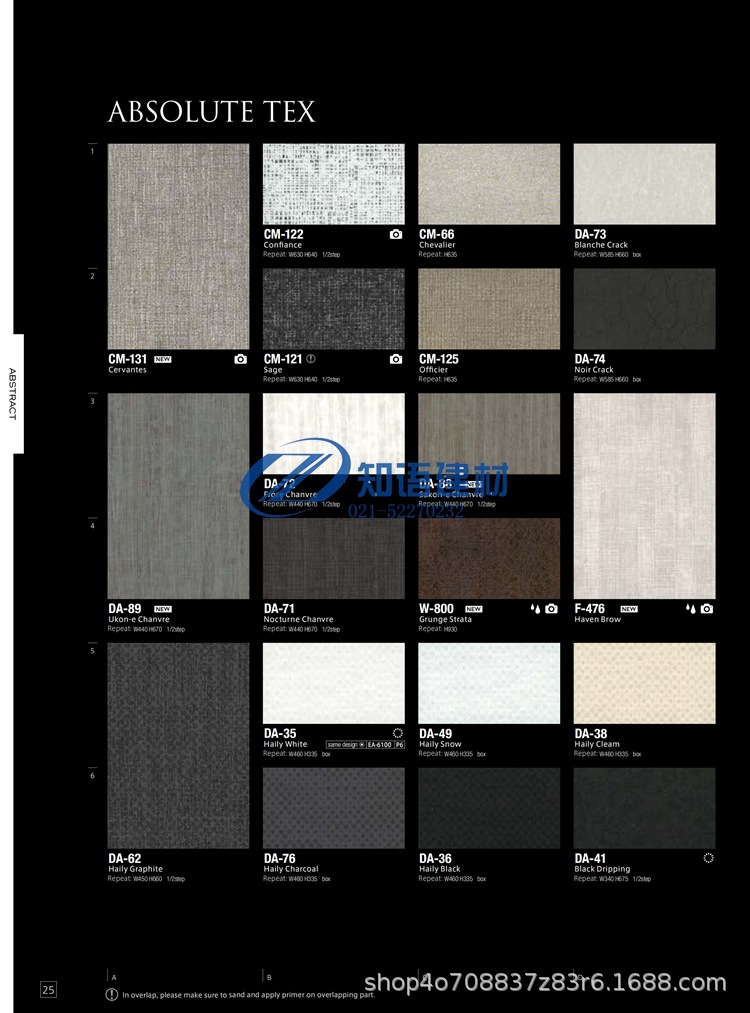 日本宝丽安belbien深色木纹装饰贴膜自粘墙贴sw-110波音片sw-122