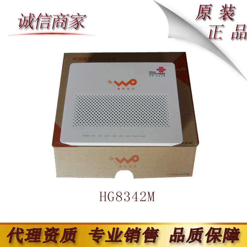 华为hg8340m 8342r 8342m 8346r 8346m gpon/epon联通光猫 onu