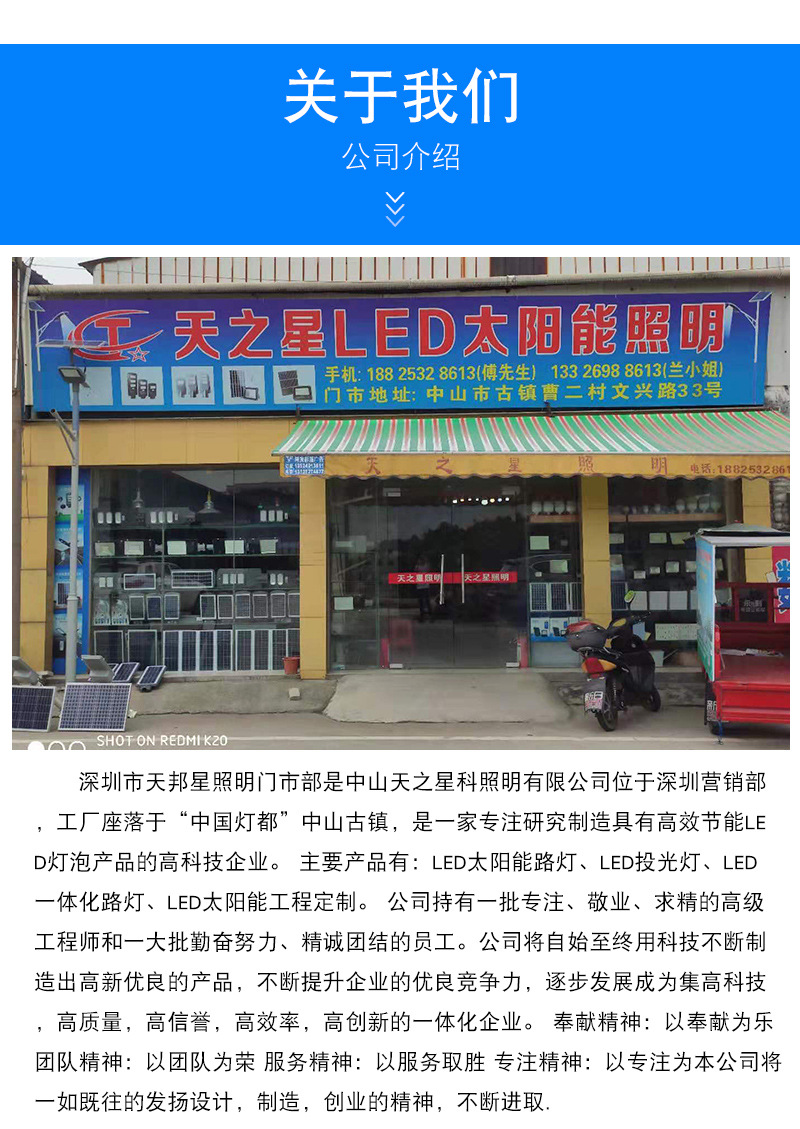 led一体化太阳能路灯30w60w90w太阳能灯户外照明灯