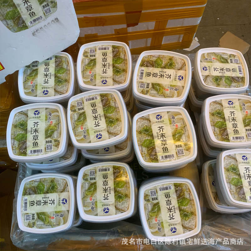 洋琪食品芥末章鱼解冻即食生吃八爪鱼日式寿司冷菜餐前菜小吃500g