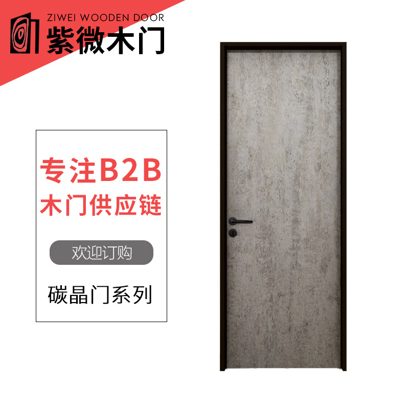 通顶酒店房门 极简窄边框门家用 门头板工业风木门 办公室木门