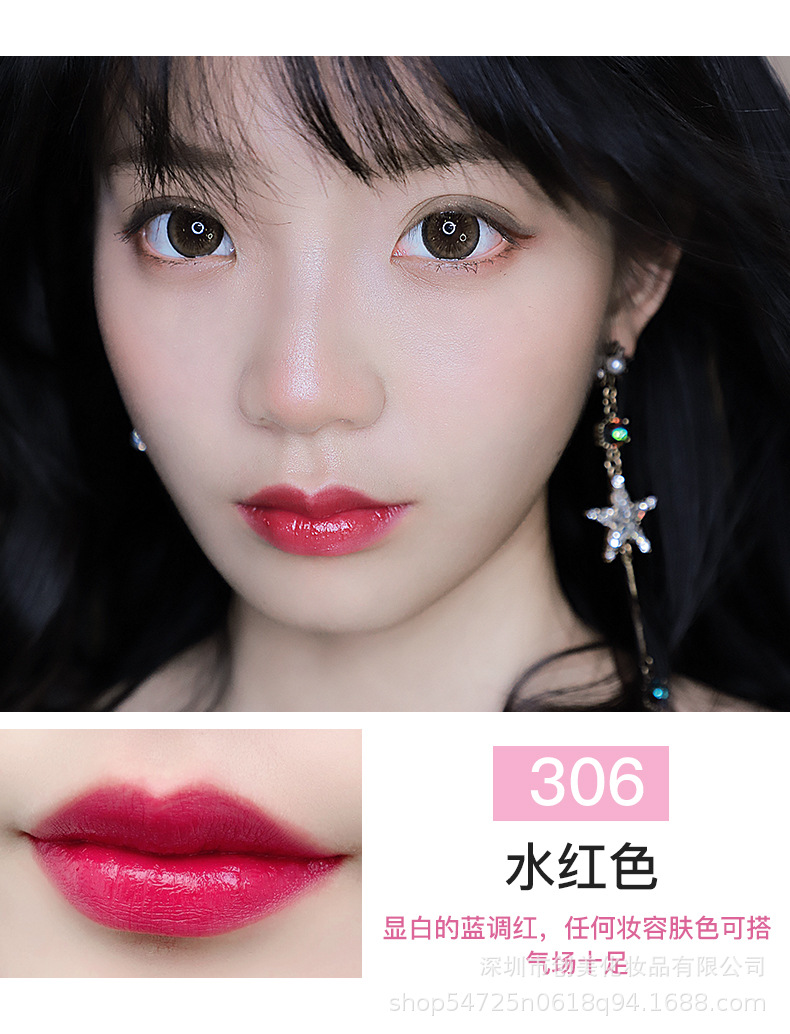 amiir艾米尔独角兽哑光口红 持久不脱色显色水润保湿防水防汗网红