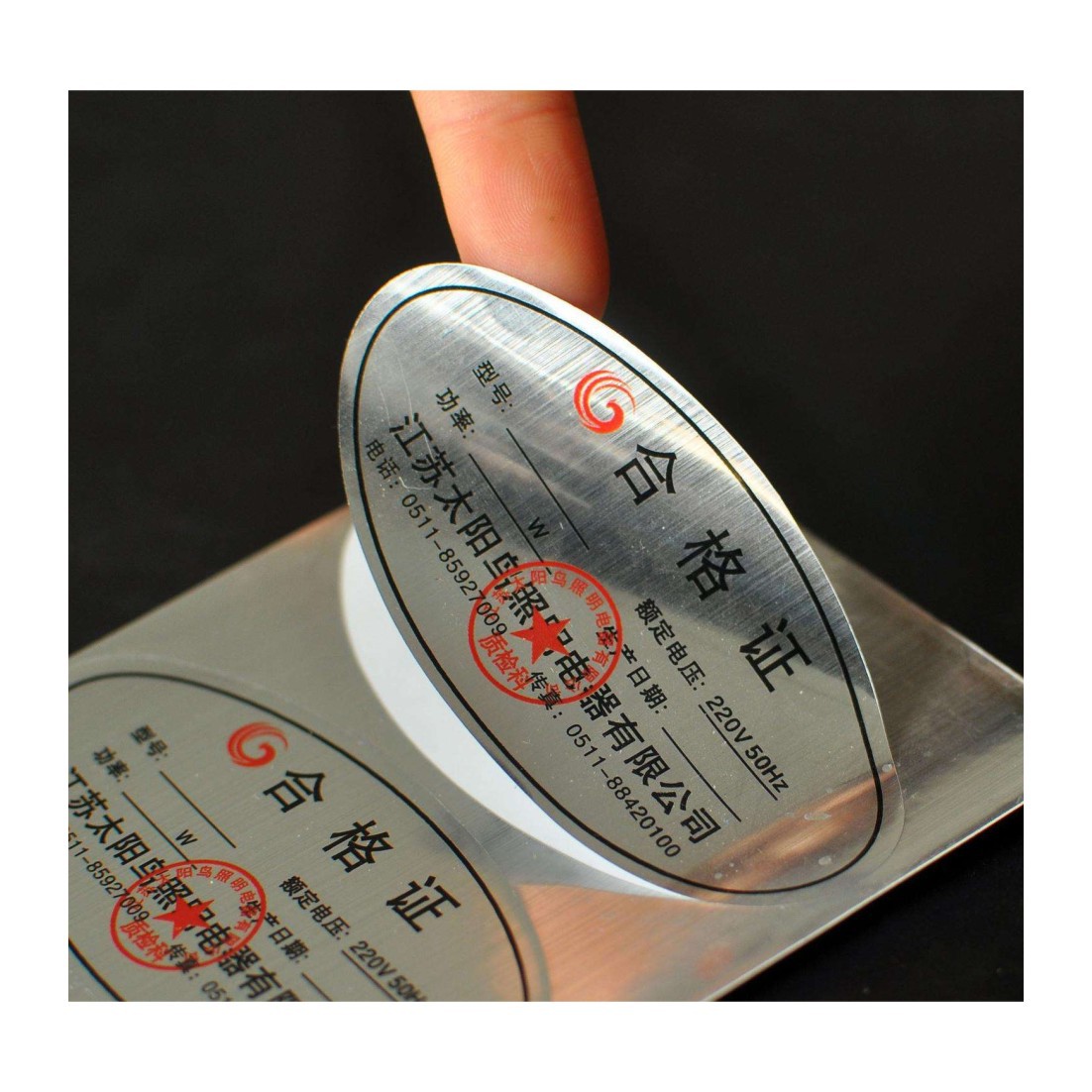 厂家直销透明推拉门贴产品铭牌贴厚pvc不干胶磨砂贴彩色印刷定制