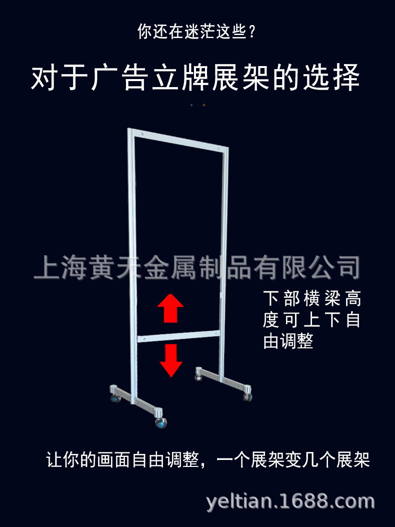 移动广告立牌kt板写真广告立牌立式落地式宣传支架海报架双面展架