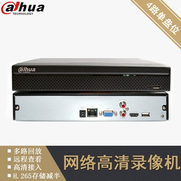大华4路网络硬盘录像机dh-nvr2104hs-hds3监控主机nvr数字录像机