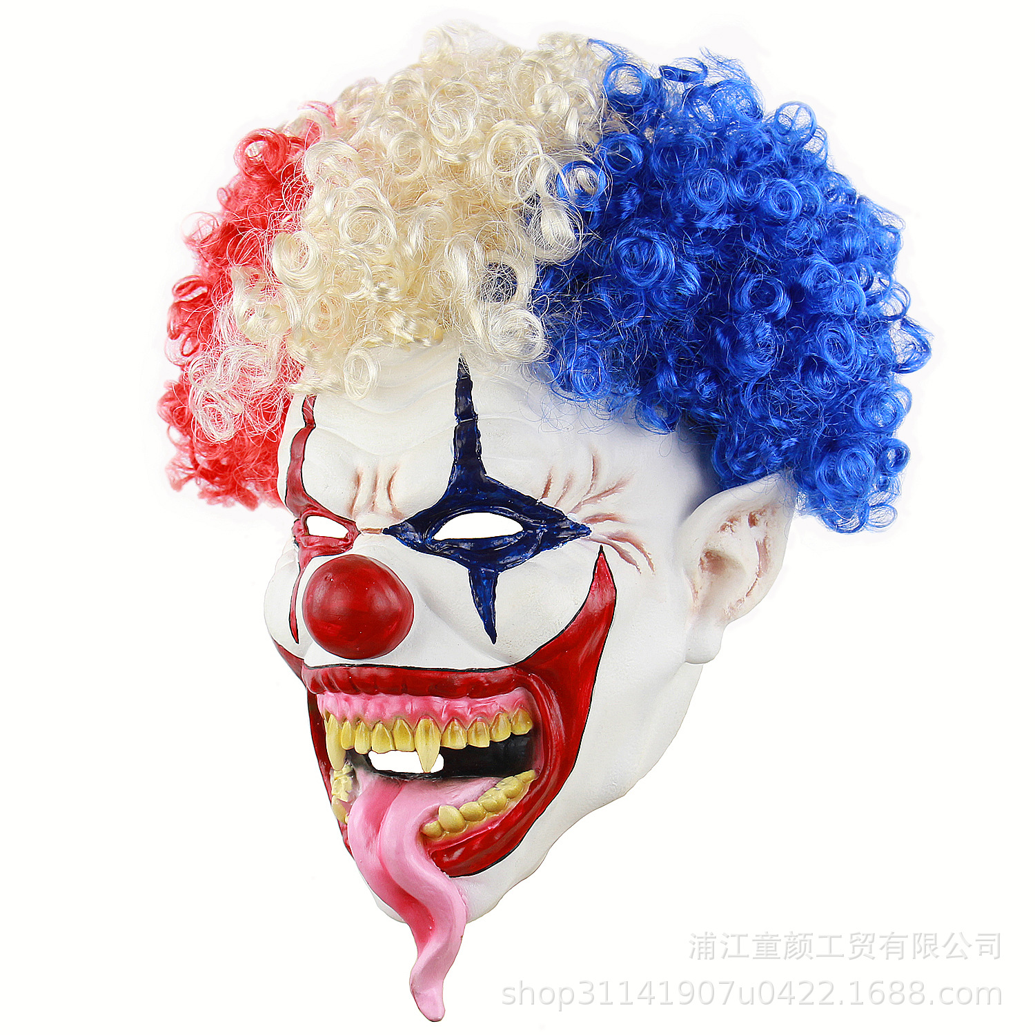 爆炸头小丑面具 万圣节鬼屋恐怖密室逃脱鬼大嘴长舌小丑乳胶面具
