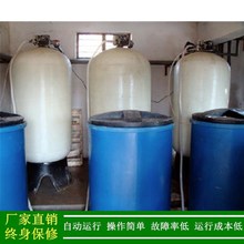 软化水设备厂家绿健供应 锅炉软化水设备 出水硬度0.03mmol/L