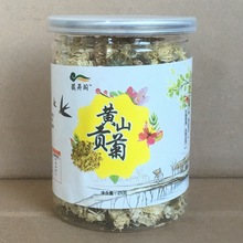 藏昇阁黄山贡菊 菊花泡茶 罐装菊花茶 25克