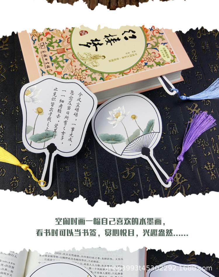 中国风扇形书签古典扇子空白卡片diy流苏礼品书签可印刷logo定制