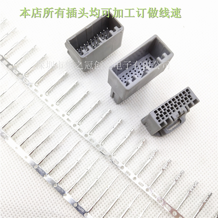 错位灰色20针pin线孔轿车插头汽车cd机壳车载音响导航焊板线对线