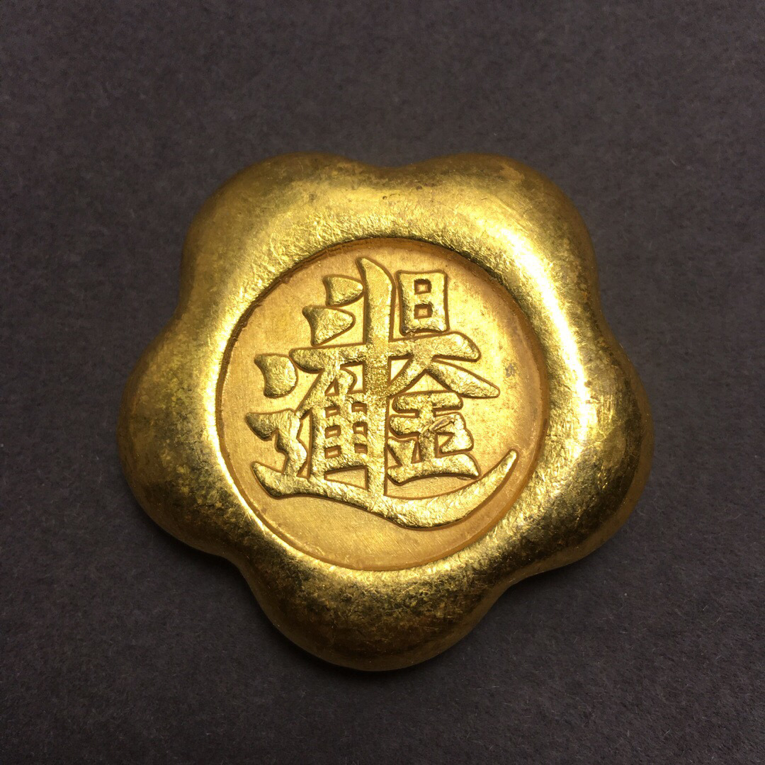 厂家批发铜镀金仿古金条金锭金元宝大清金库黄铜镀金