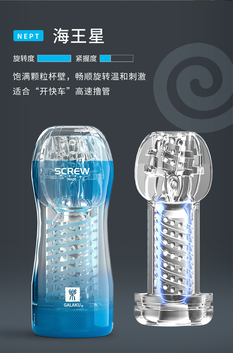 Мастурбатор Вакуумный Мужской С Вибрацией Galaku Touchin