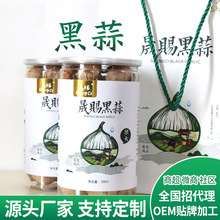 山东金乡 独头黑蒜500g/罐 独头黑蒜厂家直供黑蒜诚招全国代理