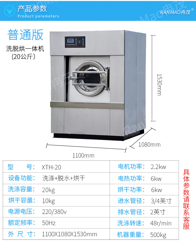 洗脱烘干一体机25公斤工业洗衣机20kg干洗店用水洗机15kg洗涤设备