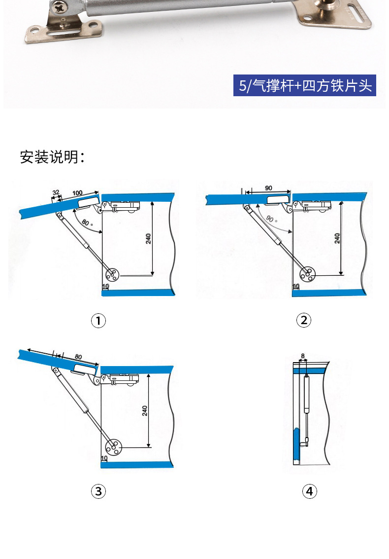 随意停气撑10寸100n,上下翻门液压杆铰链 柜门气压杆伸缩