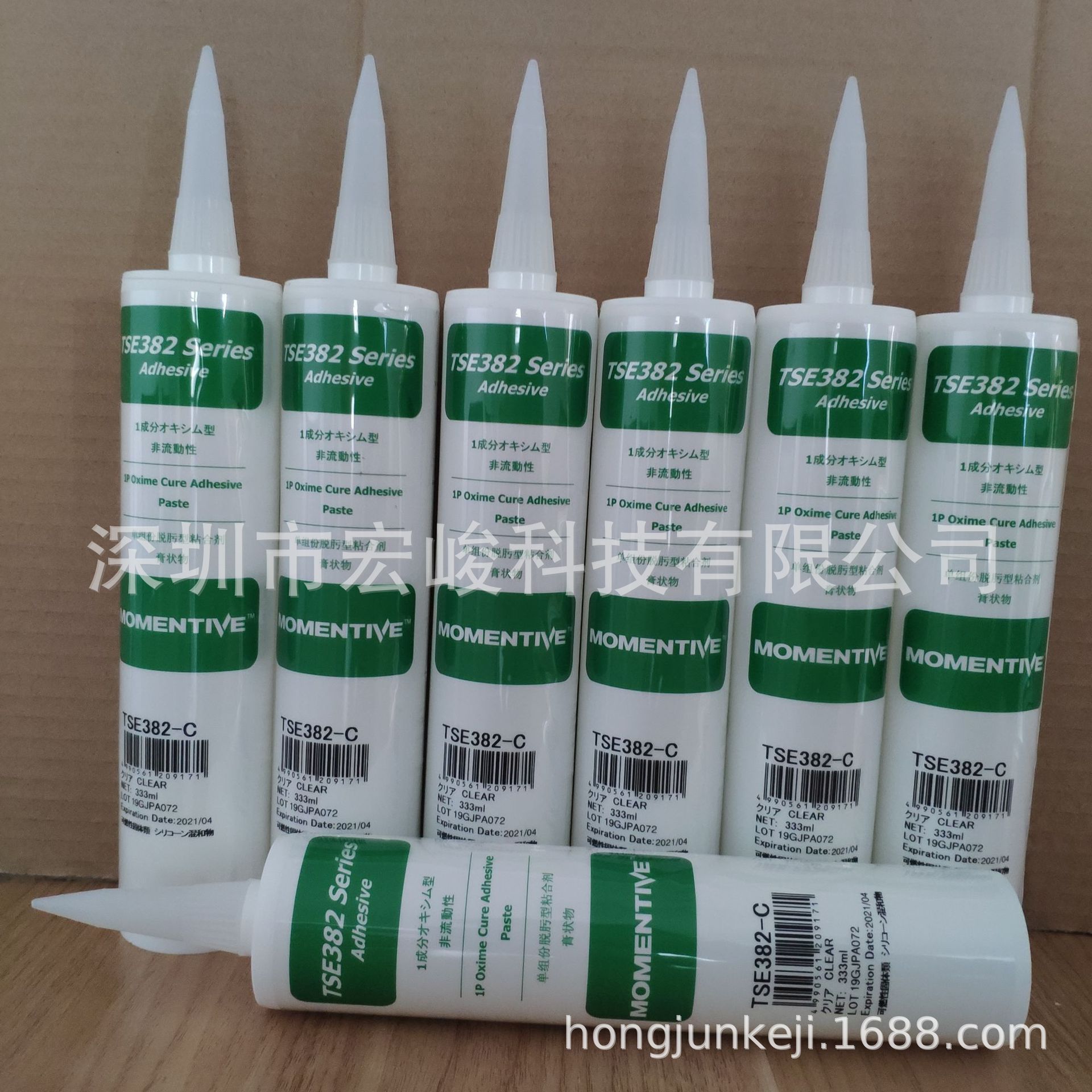 迈图momentive tse382-c硅胶 透明密封胶 tse382c