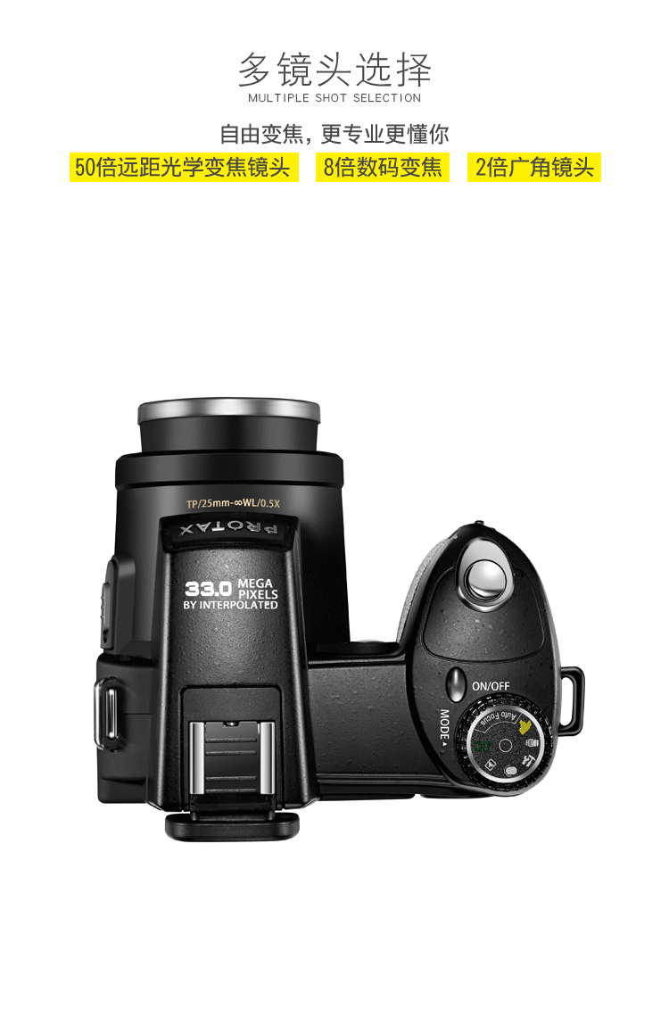 摄像机 摄像头 数码 750_1159 竖版 竖屏 gif 动态图 动图