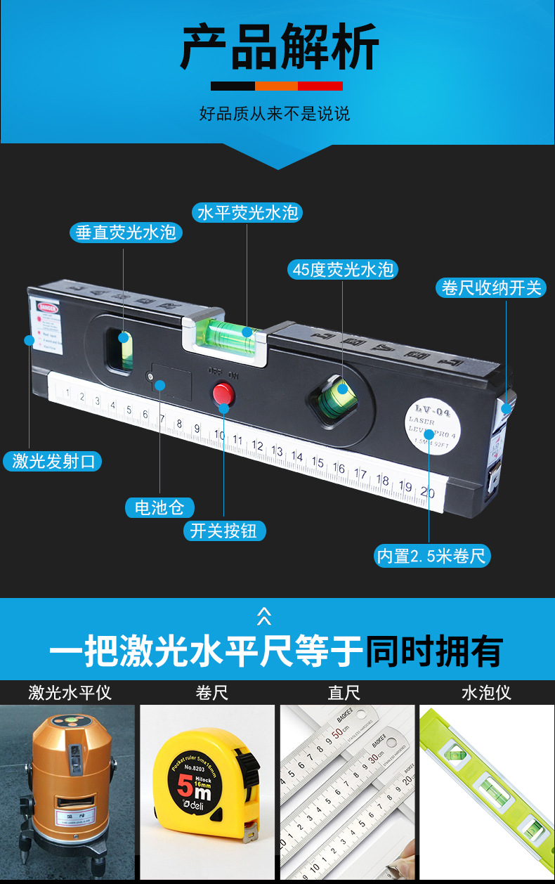 激光水平仪红外线打线器 激光2线横线一点水平仪装修四合一水平尺