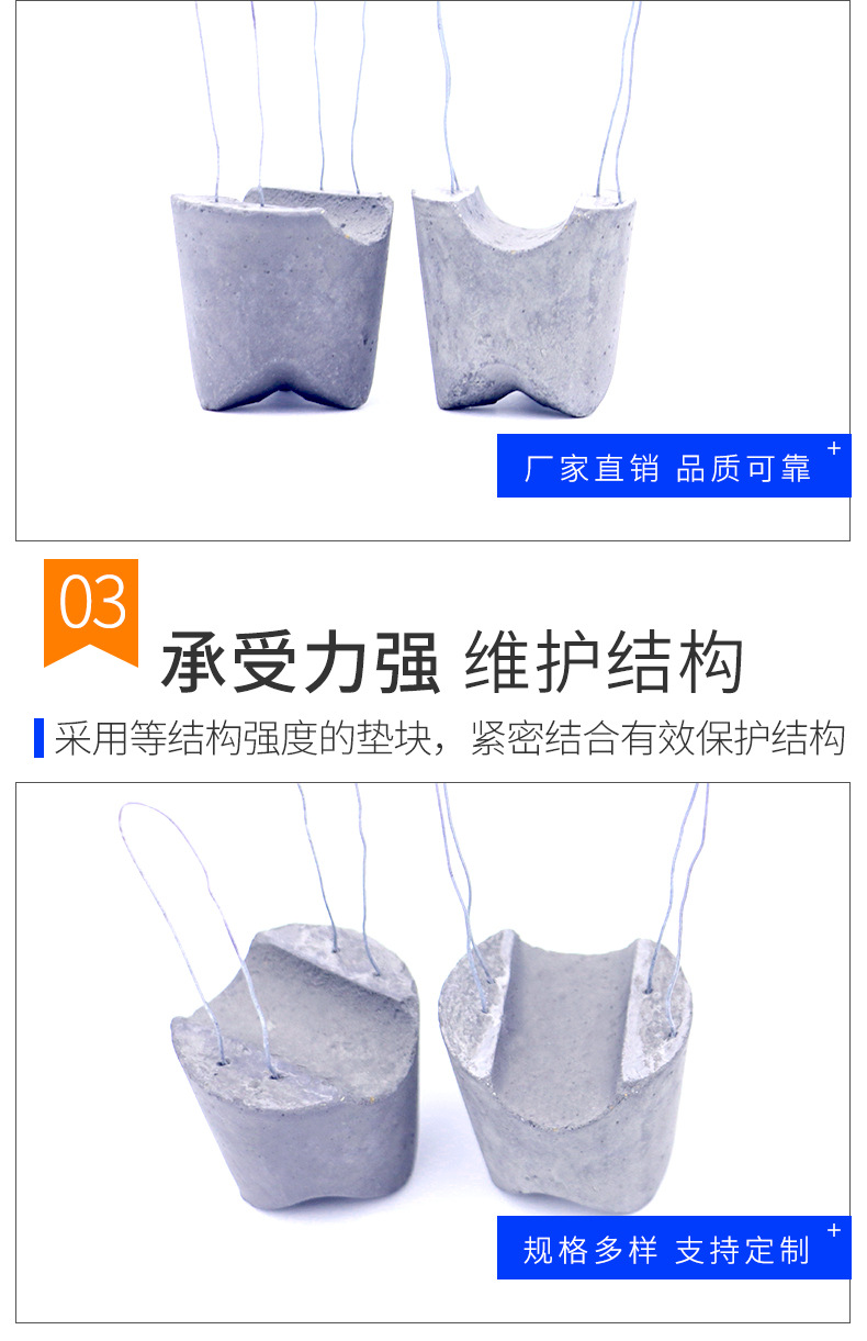 供应35mm锥形垫块 水泥钢筋垫块 桥梁垫块 砼垫块