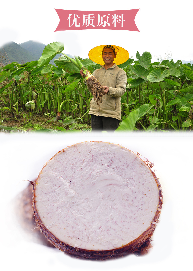 荔浦芋头条20斤冷冻槟榔芋块扇形芋角速冻芋丁芋泥奶茶店专用原料