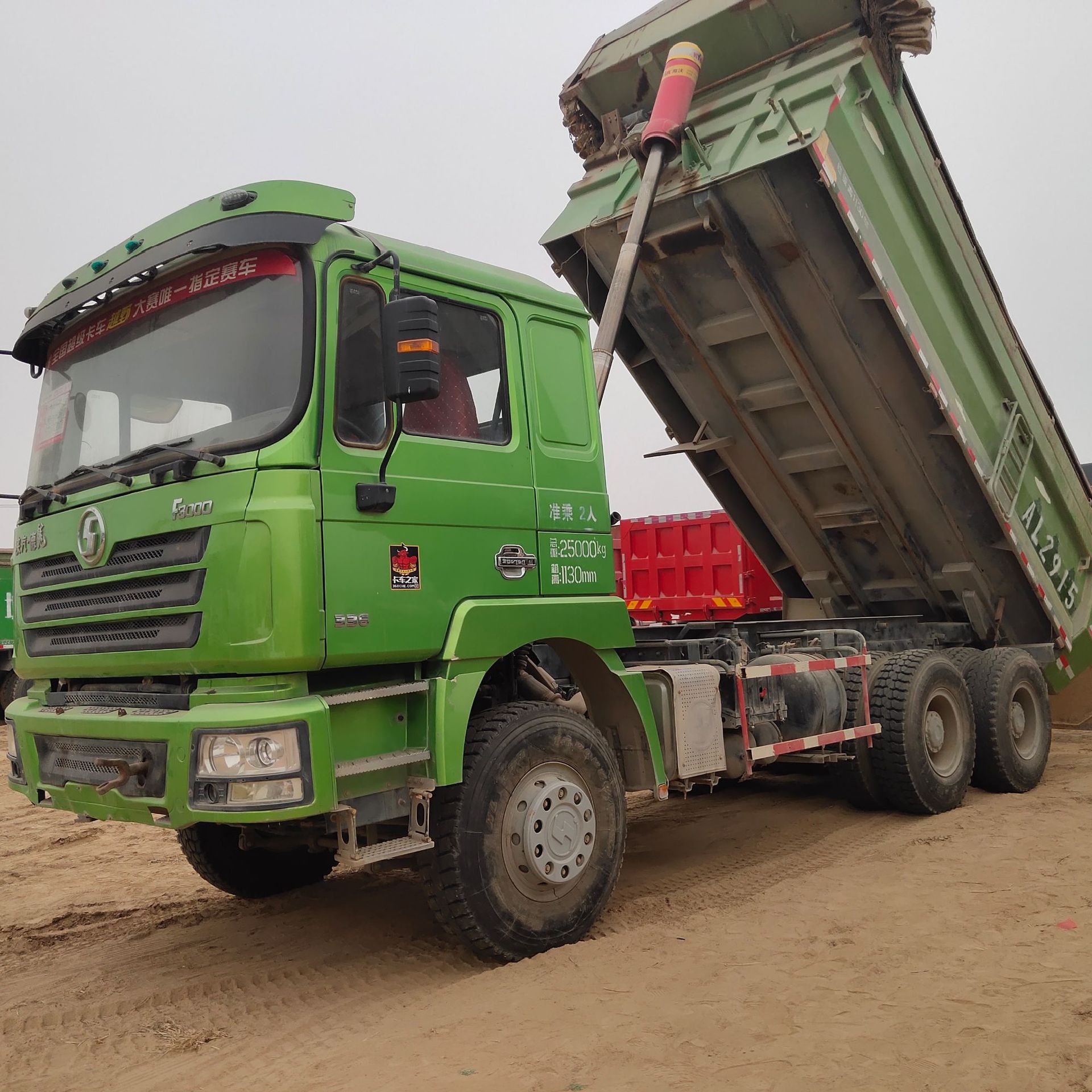 2-6米后八轮标箱自卸车