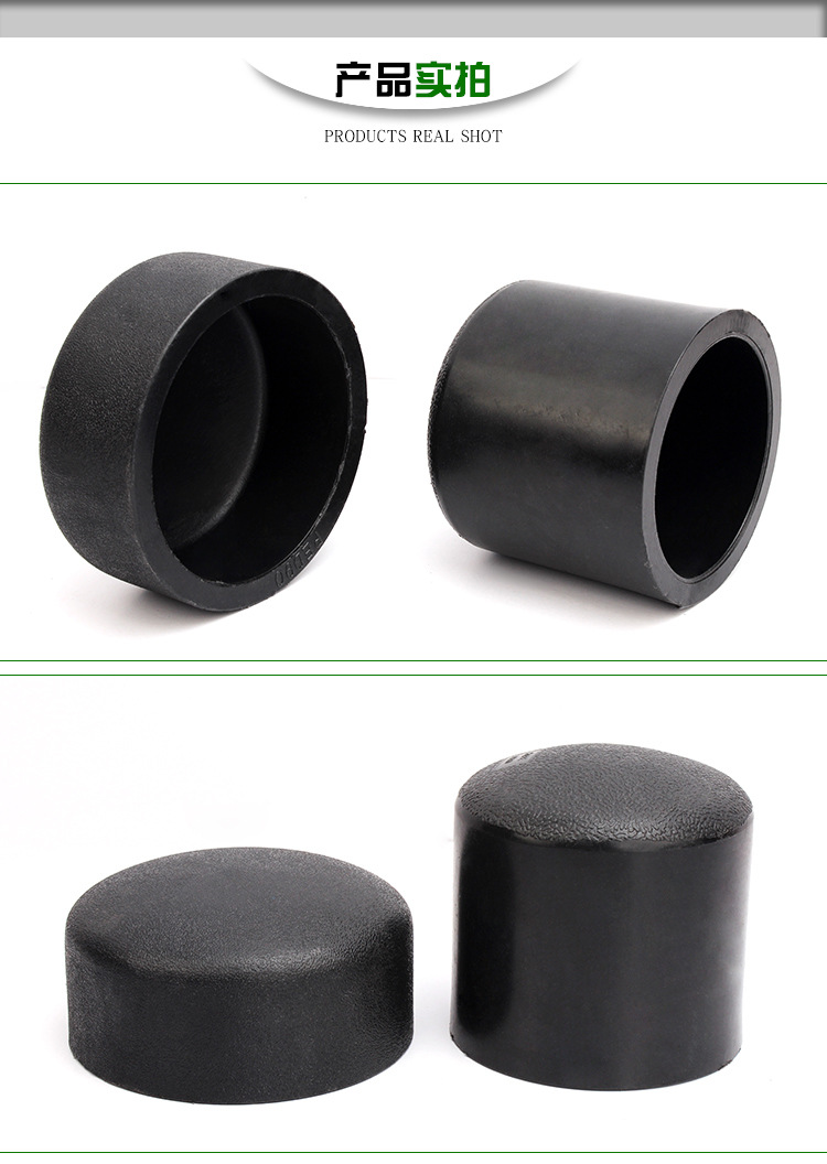pe管帽水管堵头20 25 32 40 50 63承插90 110对接式热熔pe封头