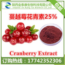 黑龙江野生蔓越莓果粉大兴安岭越橘粉原味红豆果粉100克纯粉包邮