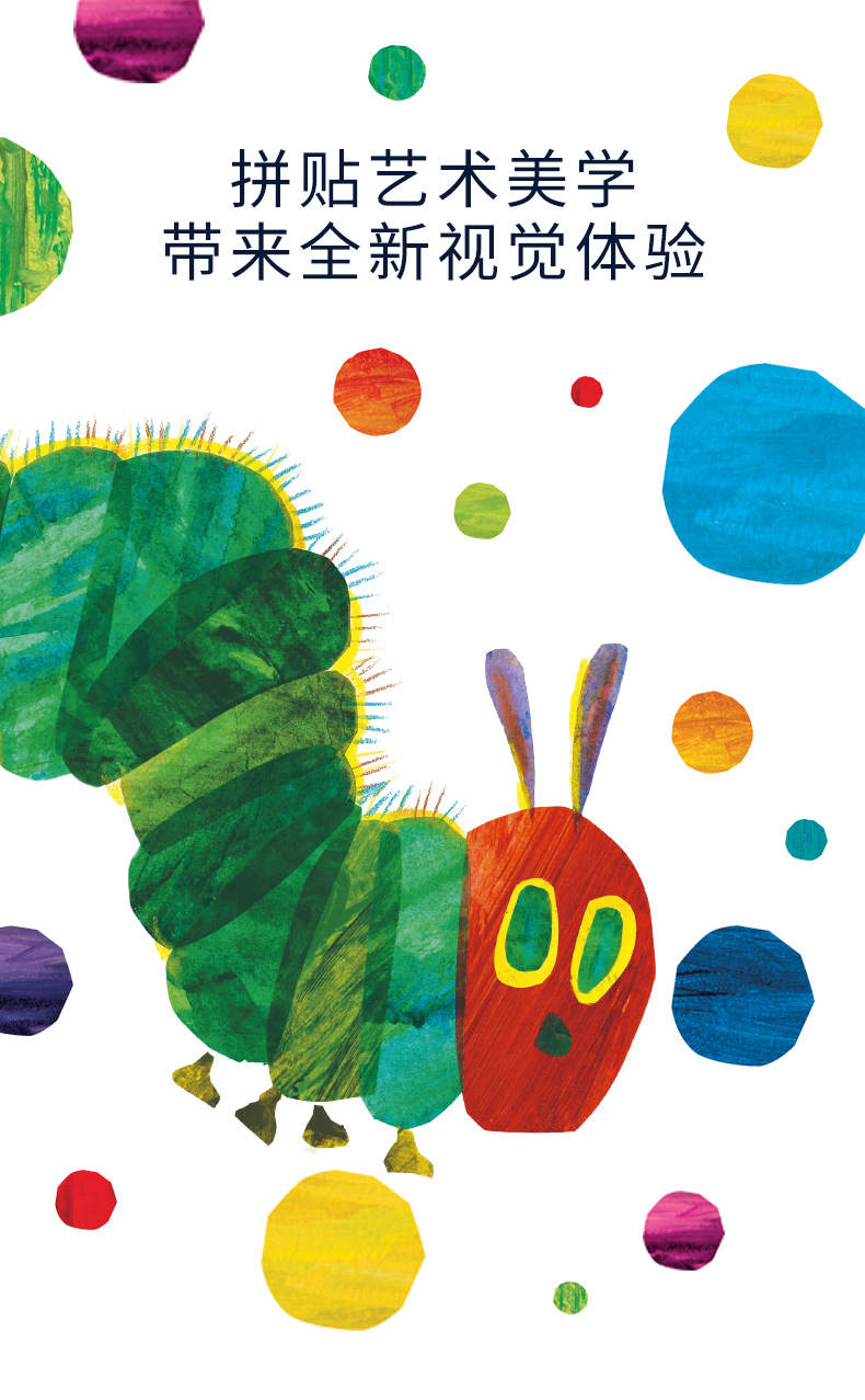 mideer弥鹿 好饿的毛毛虫儿童放大镜 卡通可爱植物观察科学玩具