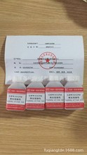 GBW11124 煤灰熔融性 标灰标准物质 煤科院 30g