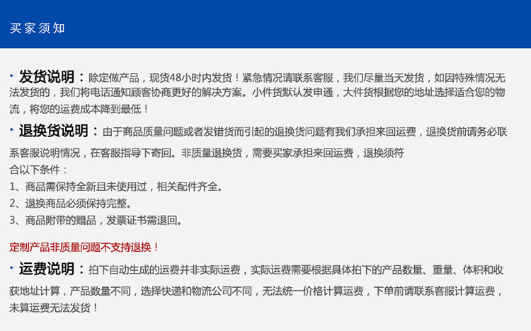 公司展示及售后_04