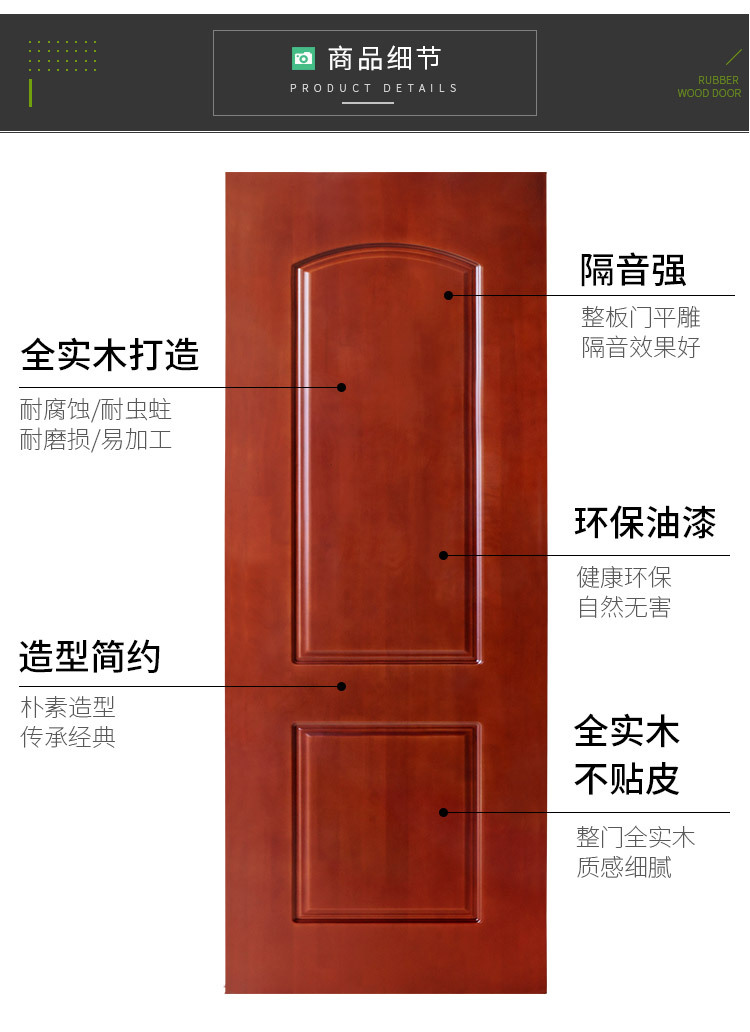 定制实木门原木门橡木门 100%纯实木 环保套装门家用室内门框门套