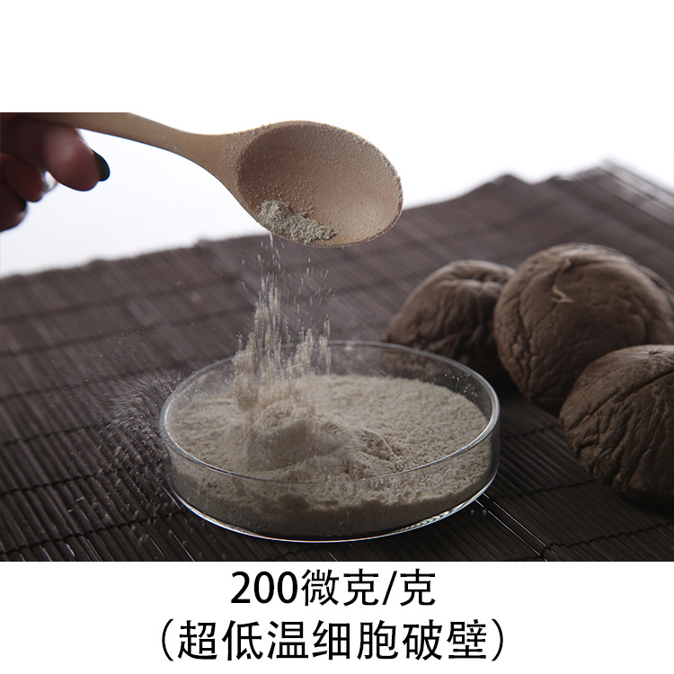 厂家直销富硒原料 有机硒纯度99% 植物有机硒 富硒食品添加剂