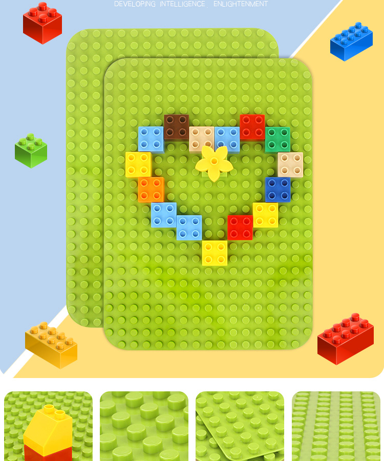 大颗粒积木底板小孩子通用拼插儿童益智积木拼装板配件积木批发