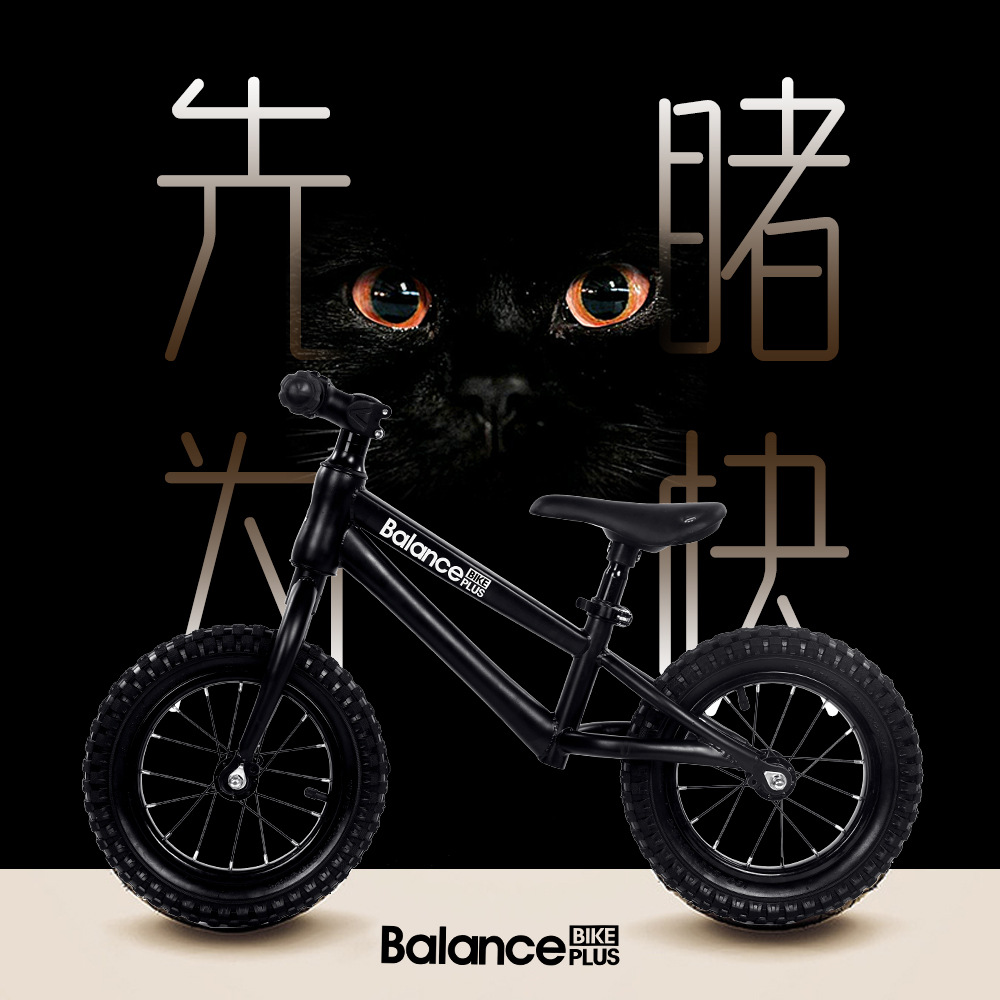 Balance Bike (for Kids) 2-6 Years Old Children Kids Balance Bike Boy and Girl Baby Scooter No Pedal Two-Wheeled Balance Car