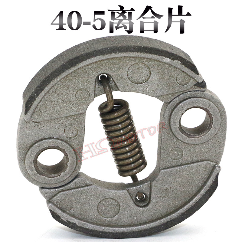 滑板车 割草机配件 40-5 44-5二冲程49cc发动机离合片 离合甩块