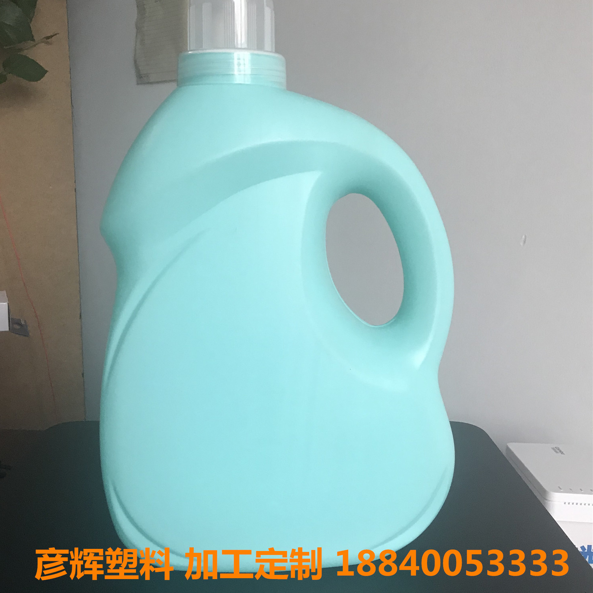 厂家定制批发3l洗衣液桶各种款式洗衣液瓶子