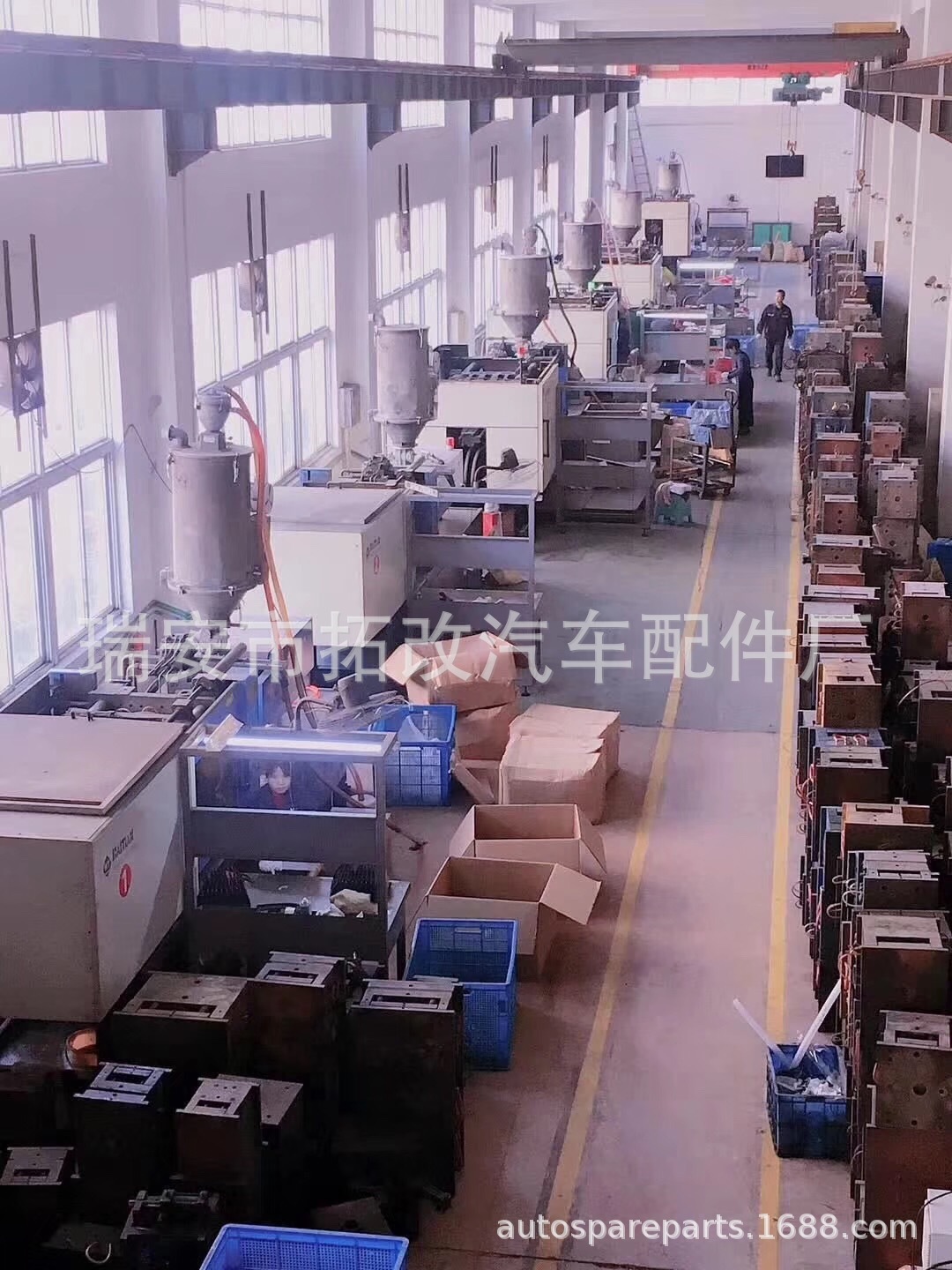 瑞安市拓改汽车配件厂