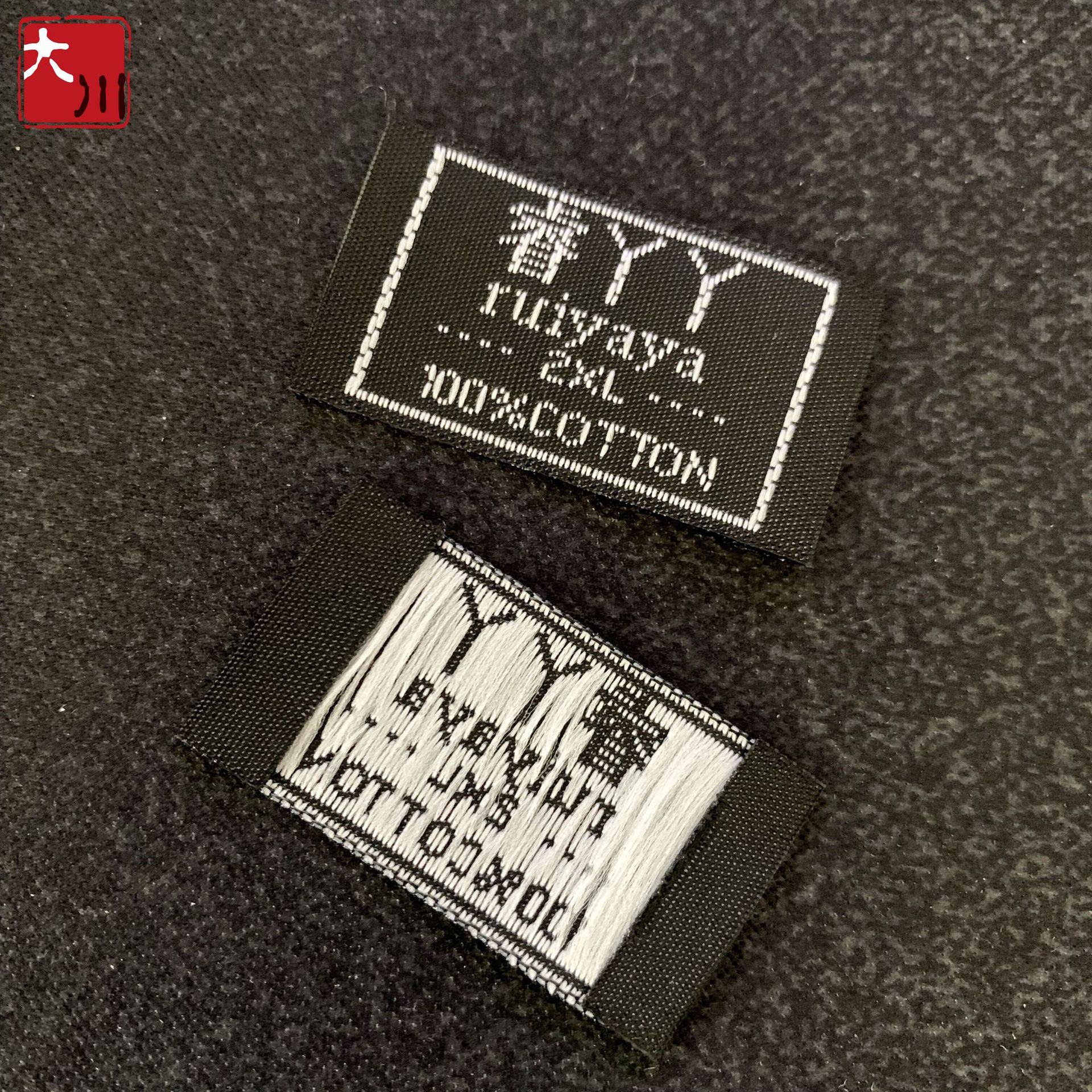 服装领标织唛定 制t恤织标布标生产厂家高档高密度棉纱唛头