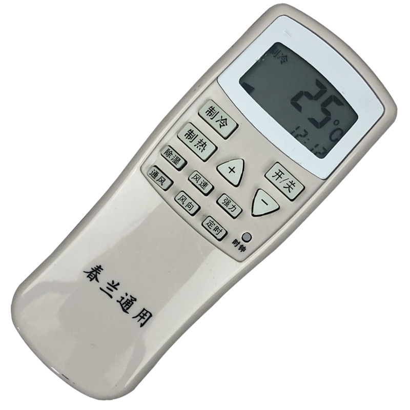 用于春兰空调遥控器通用kfr-25 23 32gw35gw/vk/vj/t/vm/t1
