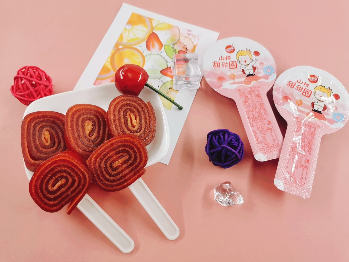 启明星山楂甜甜圈整箱5斤山楂果果糕山楂启明星酸甜可口休闲零食