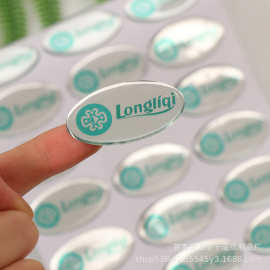 纸贴不干胶标签-纸贴不干胶标签批发,促销价格,产地货源 - 阿里巴巴