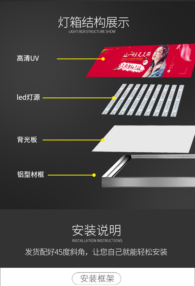 户外工程双面拉布灯箱铝型材加工卡布软膜边框卡布铝合金型材定制