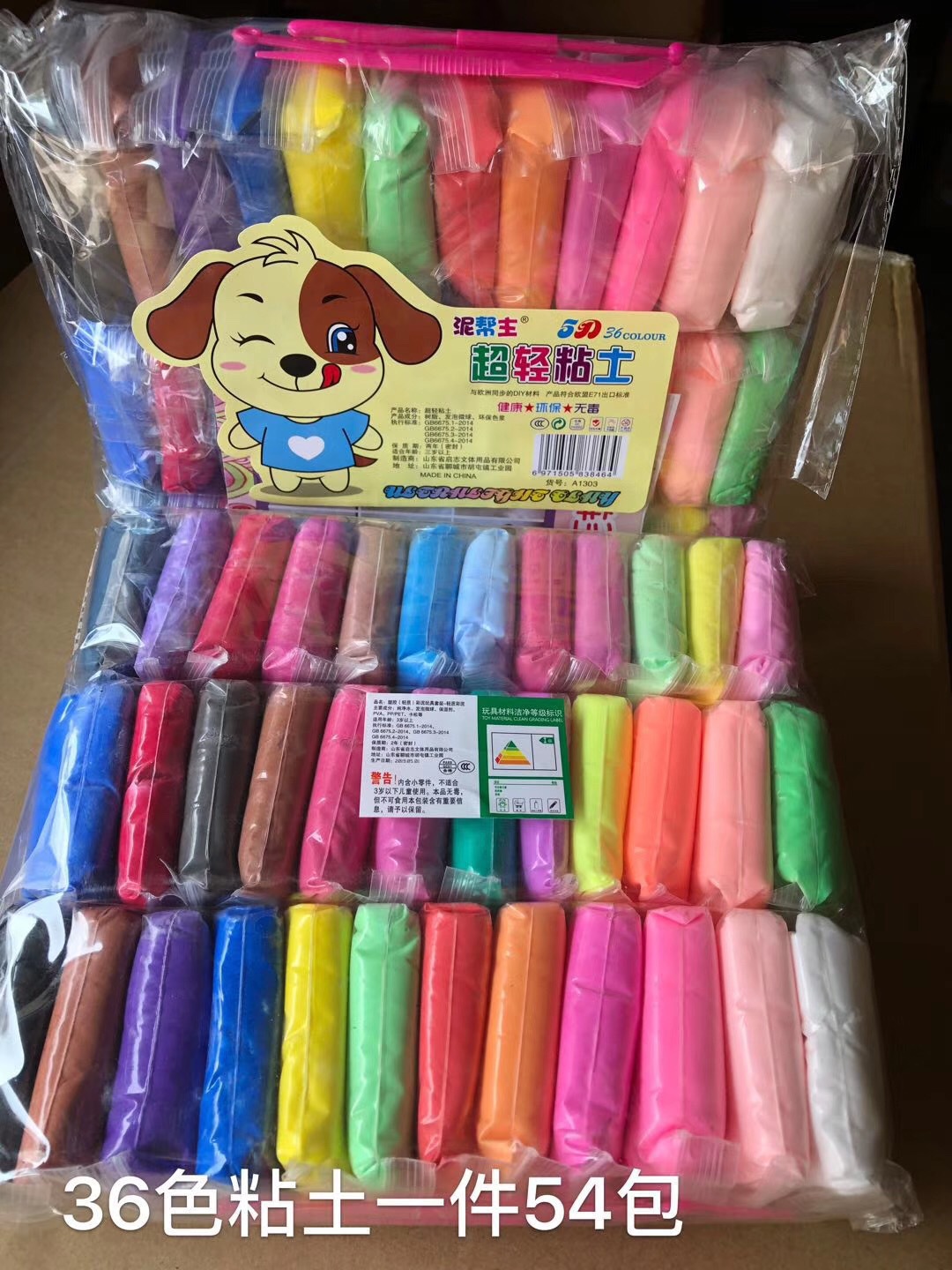 eva橡皮泥-eva橡皮泥厂家,品牌,图片,热帖-阿里巴巴