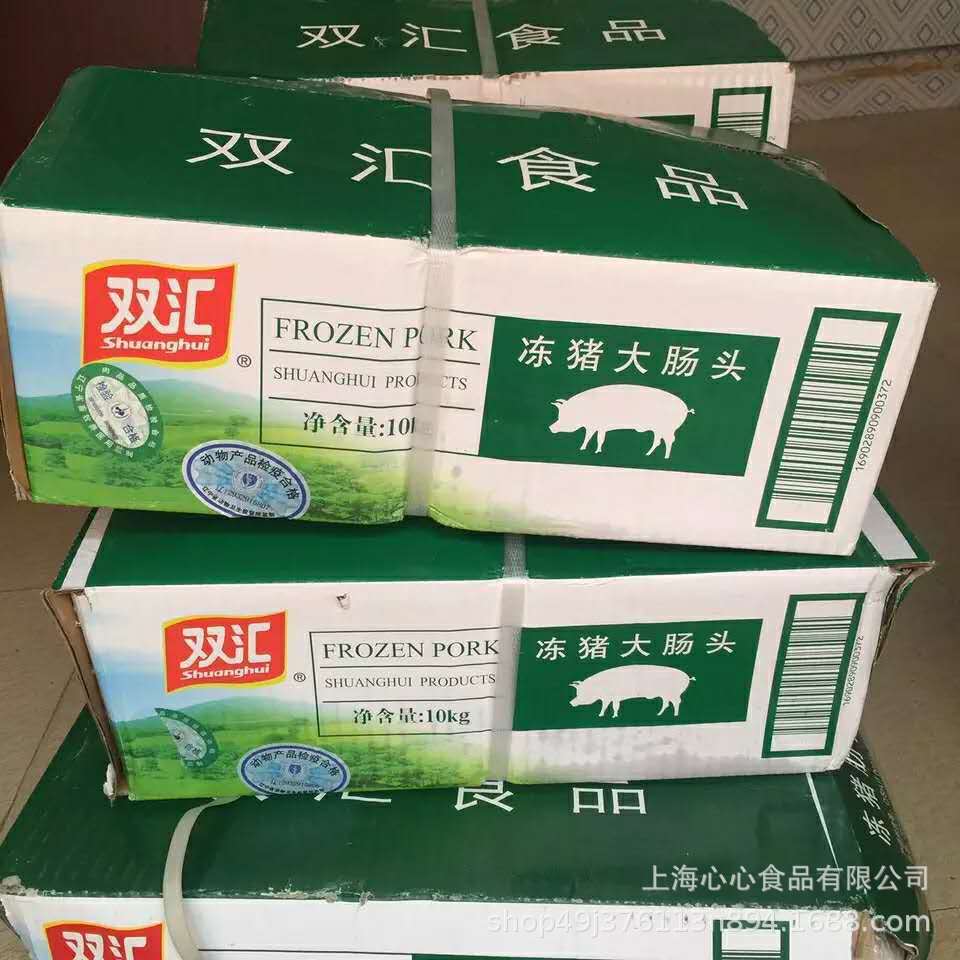 双汇冷冻新鲜大肠头 猪大肠 大肠头 20斤/箱 江浙沪皖包邮