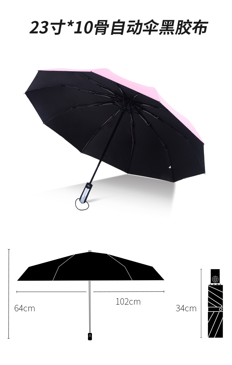雨宝 尾单伞特价便宜晴雨伞手动三折礼品赠品地摊伞