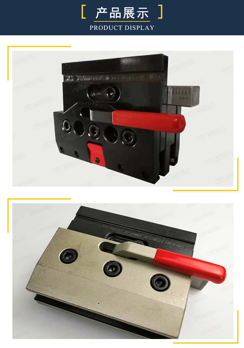 现货折弯机快速夹具 数控折弯机模具夹具 折弯机车床夹具配件