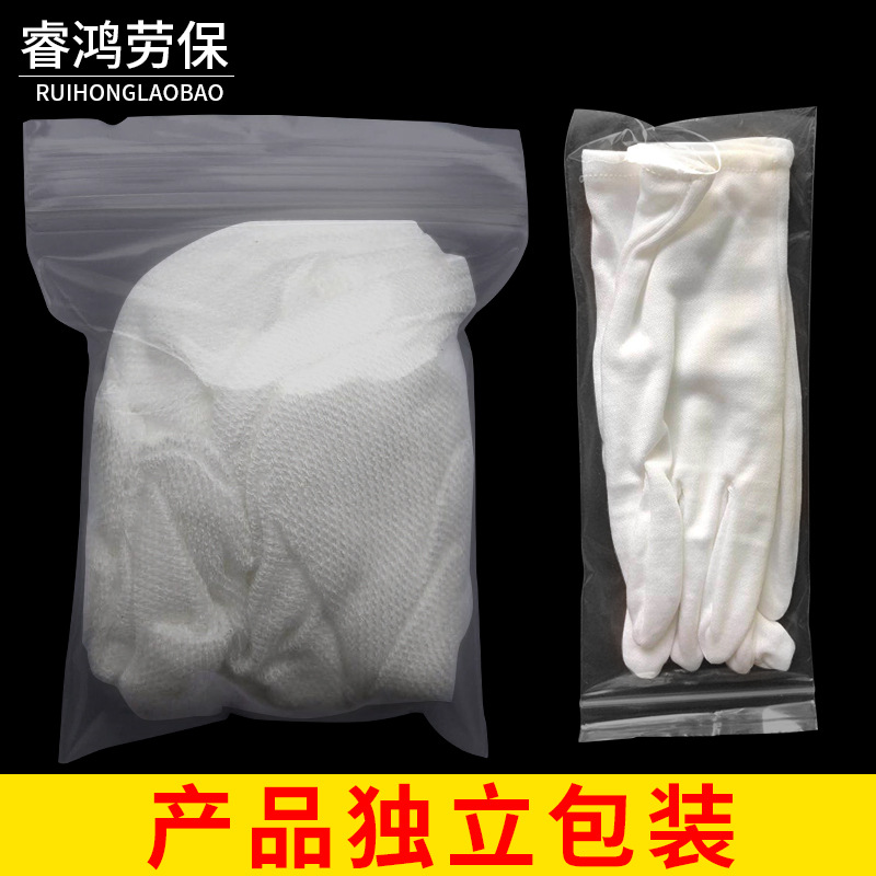 Factory in Stock White Gloves Crafts Etiquette Pure Cotton Work Gloves Thickened Labor Protection Jersey Cross-Border Cotton Gloves Wholesale
