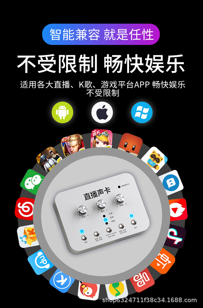 手机变声器声卡电脑通用变音器男变女御姐萝莉男神音吃鸡游戏语音